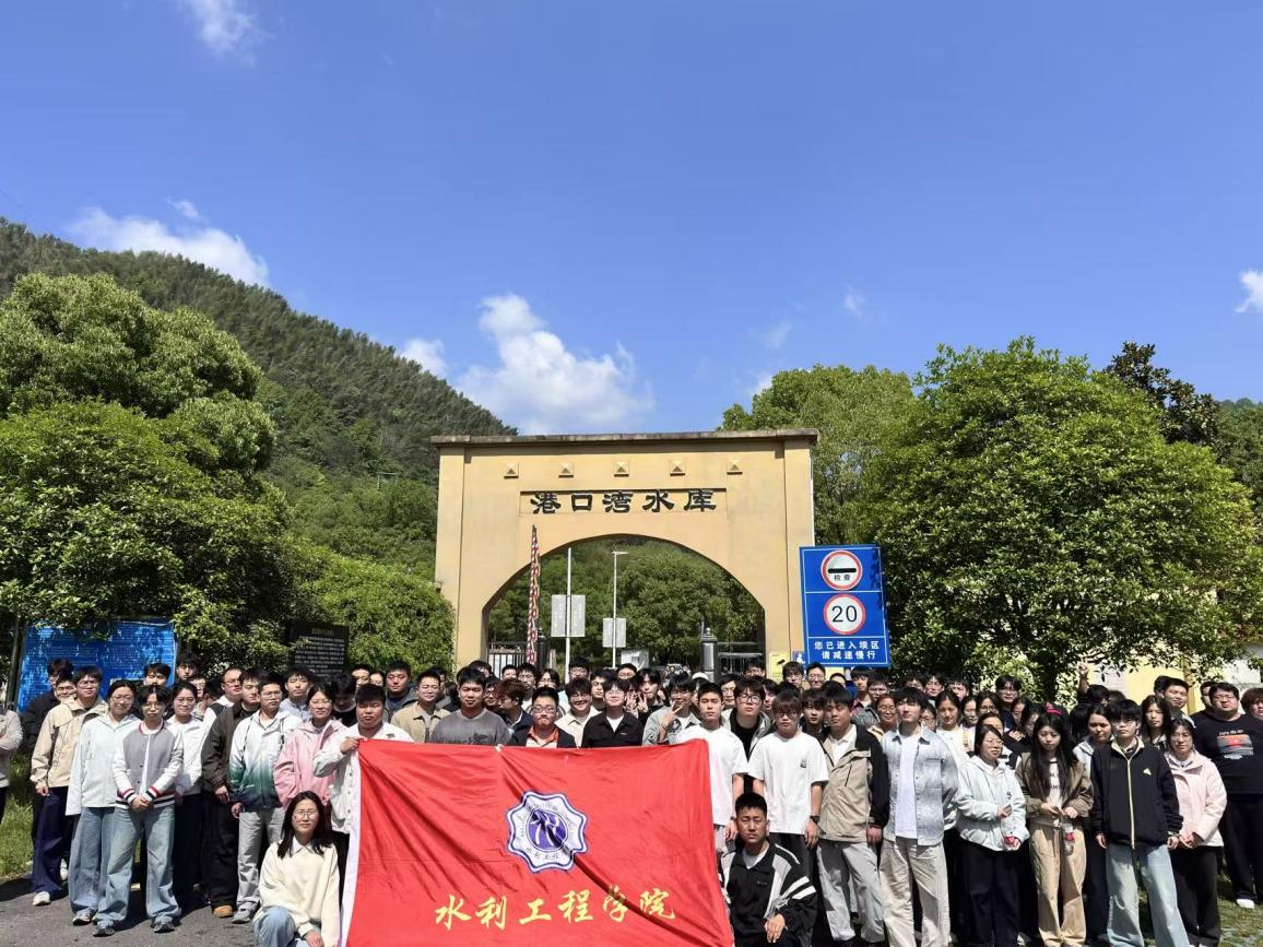 <strong>深化实践育人 赋能水利成长 —— beat365正版唯一官方网站 2026 届水利类毕业生赴港口湾水库开展生产实习</strong>