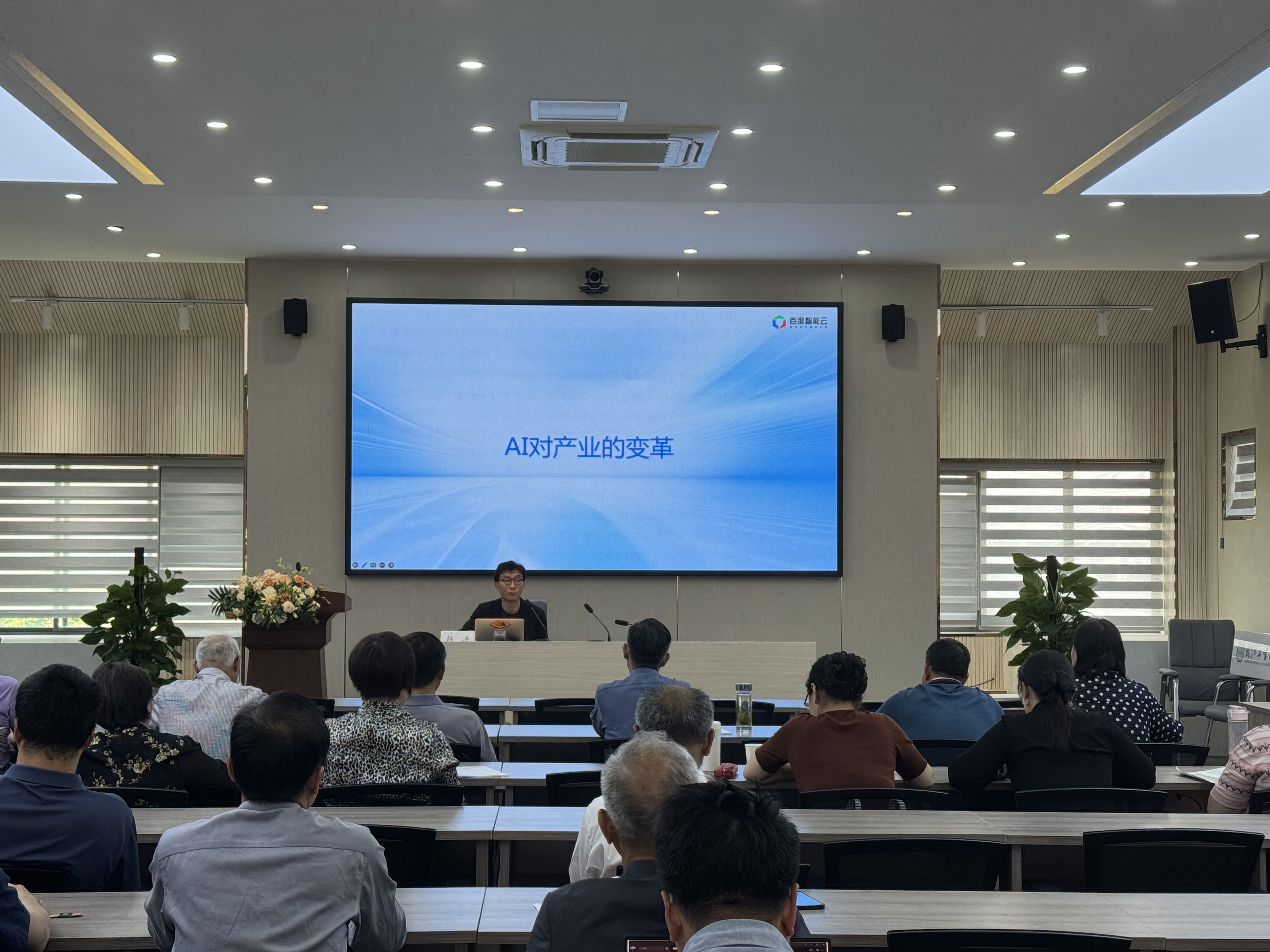 百度金牌讲师韩涛来beat365作专题辅导报告