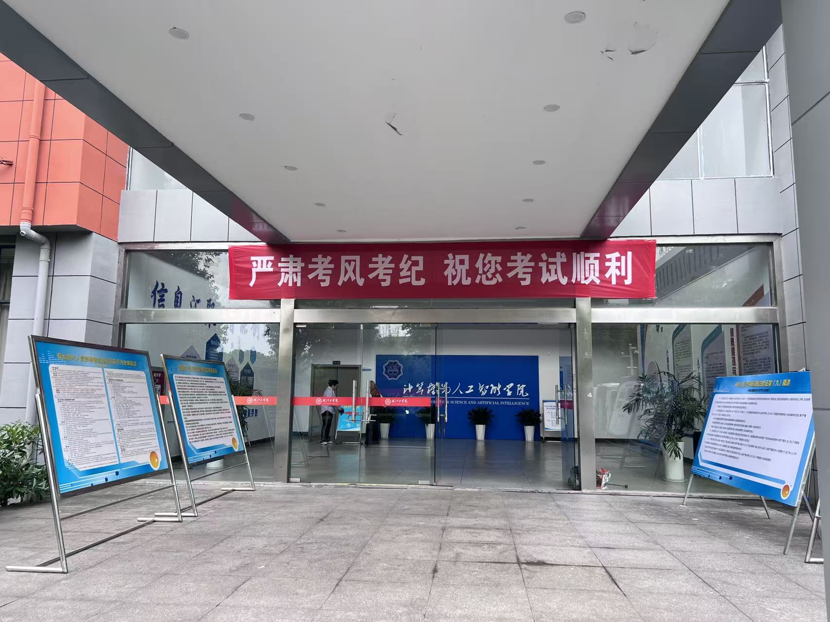 beat365顺利组织2026年度全国会计专业技术初级资格考试