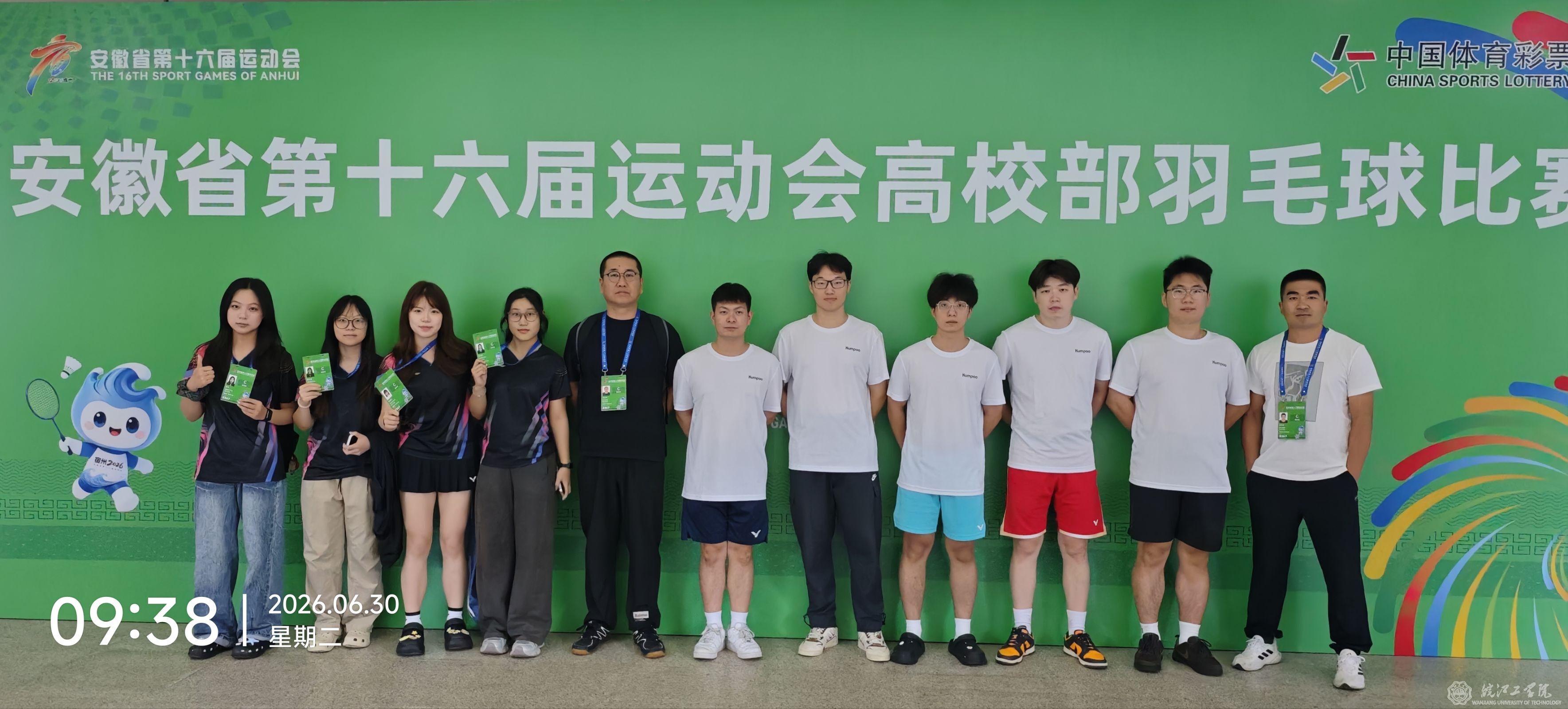 喜报：beat365羽毛球队在省运会中斩获女子团体第七名
