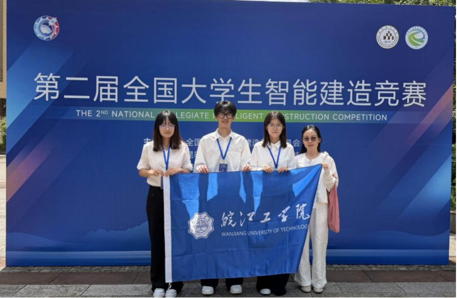 <strong>beat365学子斩获第二届全国大学生智能建造竞赛国赛二等奖</strong>