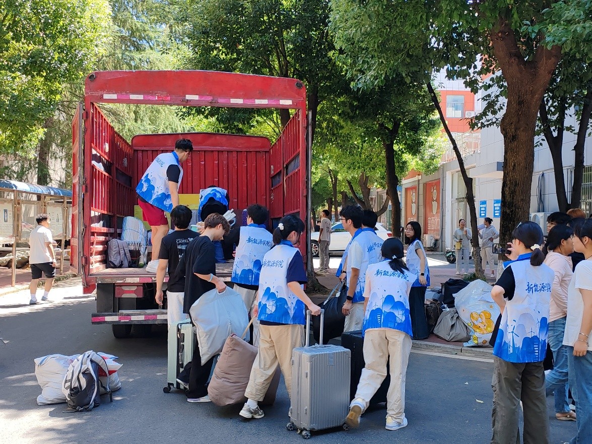 <strong>同心协力促搬迁 志愿服务暖人心——新能源学院扎实做好2024级学生跨校区搬迁保障工作</strong>
