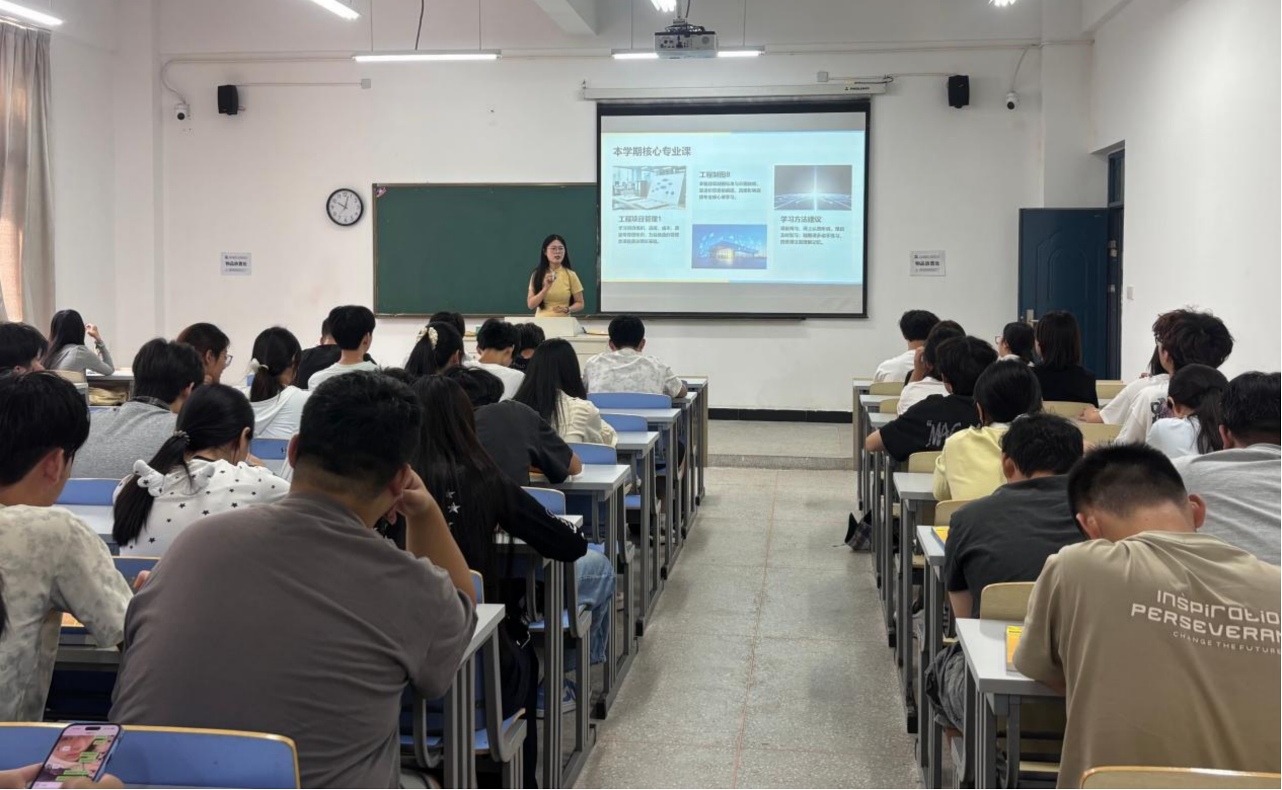 <strong>收心聚力启新程  笃行实干筑造价 ——土木与安全工程学院2025级工程造价专业召开新学期主题班会</strong>