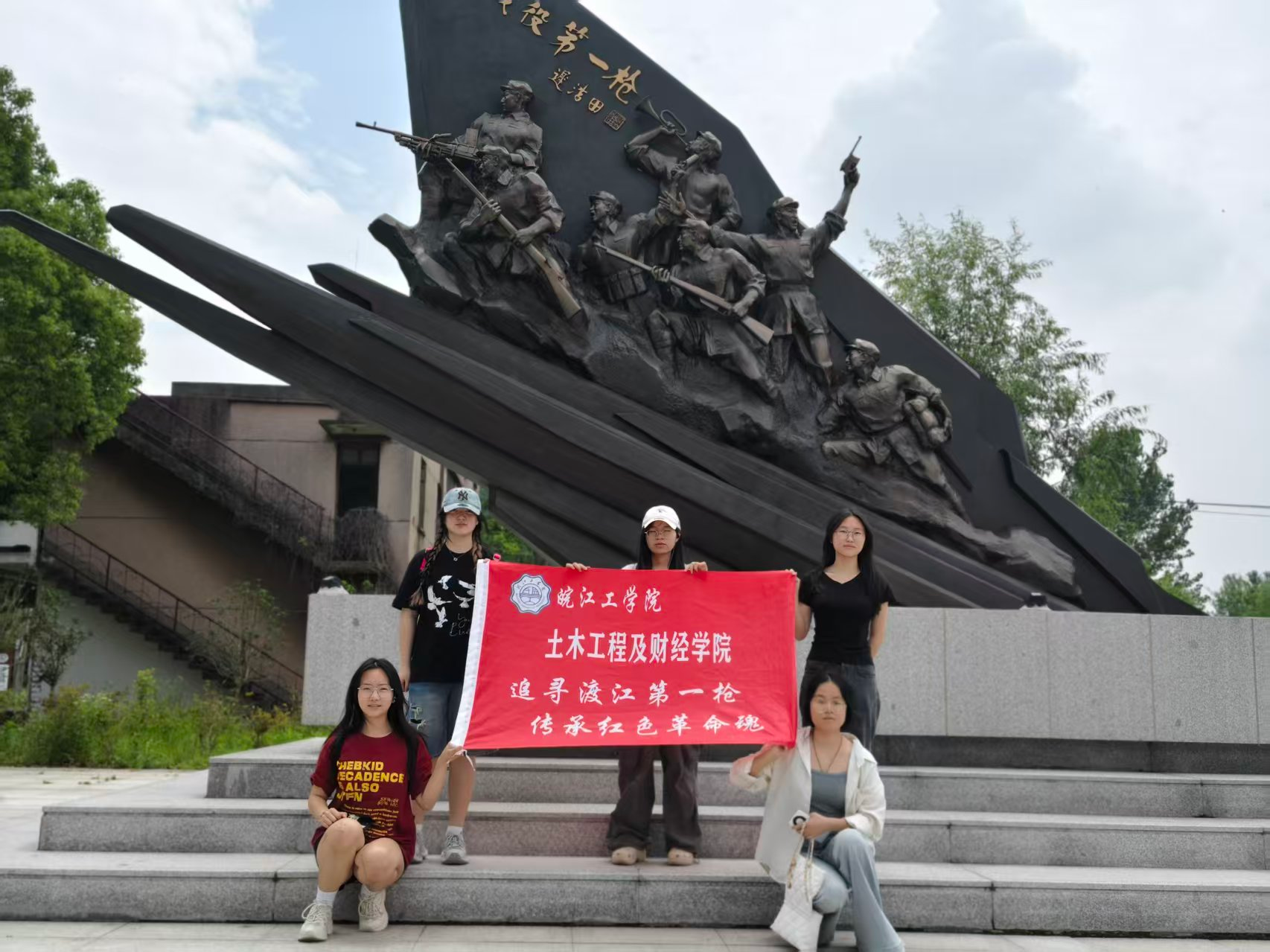 <strong>暑期“三下乡”社会实践（五十二）：追寻西梁山渡江历史  青年宣讲传承初心</strong>