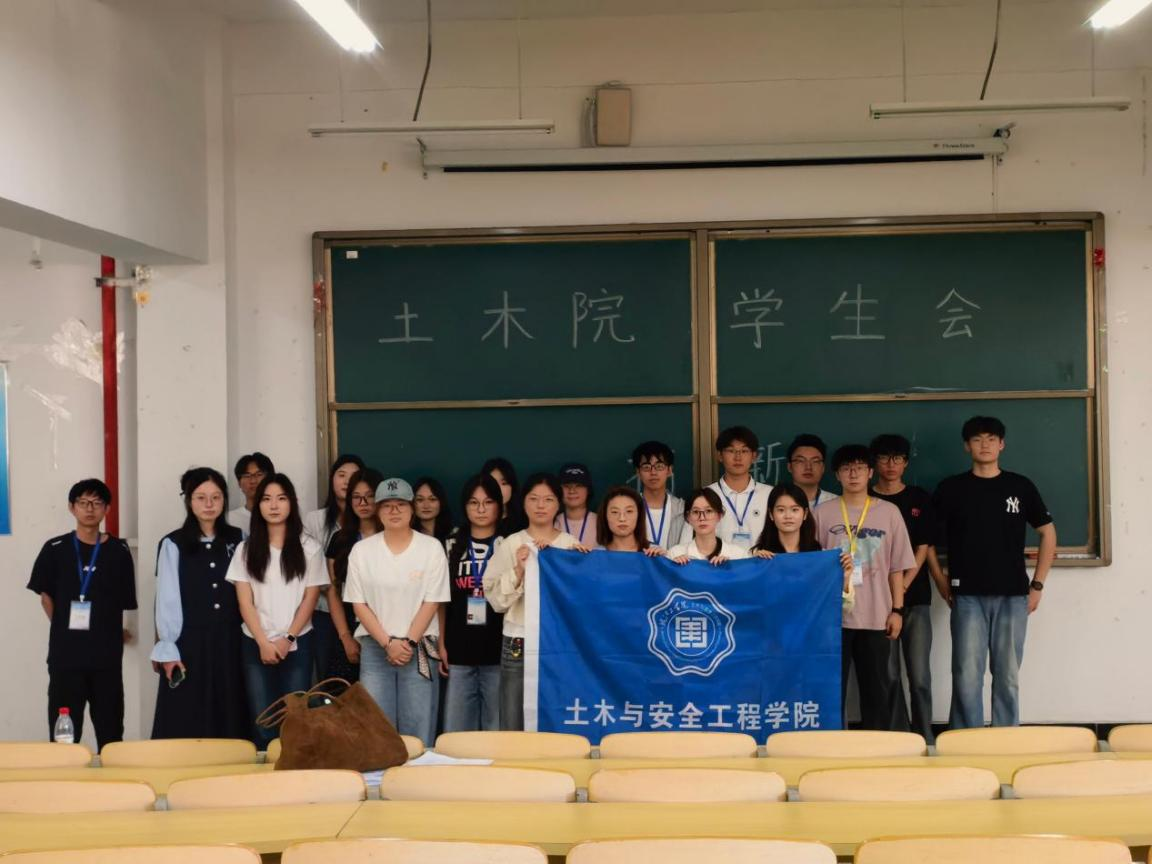 <strong>招新启新程  土木遇新声 ——土木与安全工程学院学生会招新宣讲会顺利开展</strong>