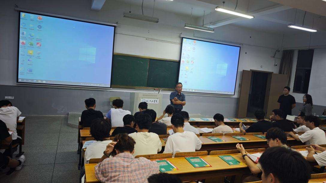 电气与信息工程学院举办国网备考讲座