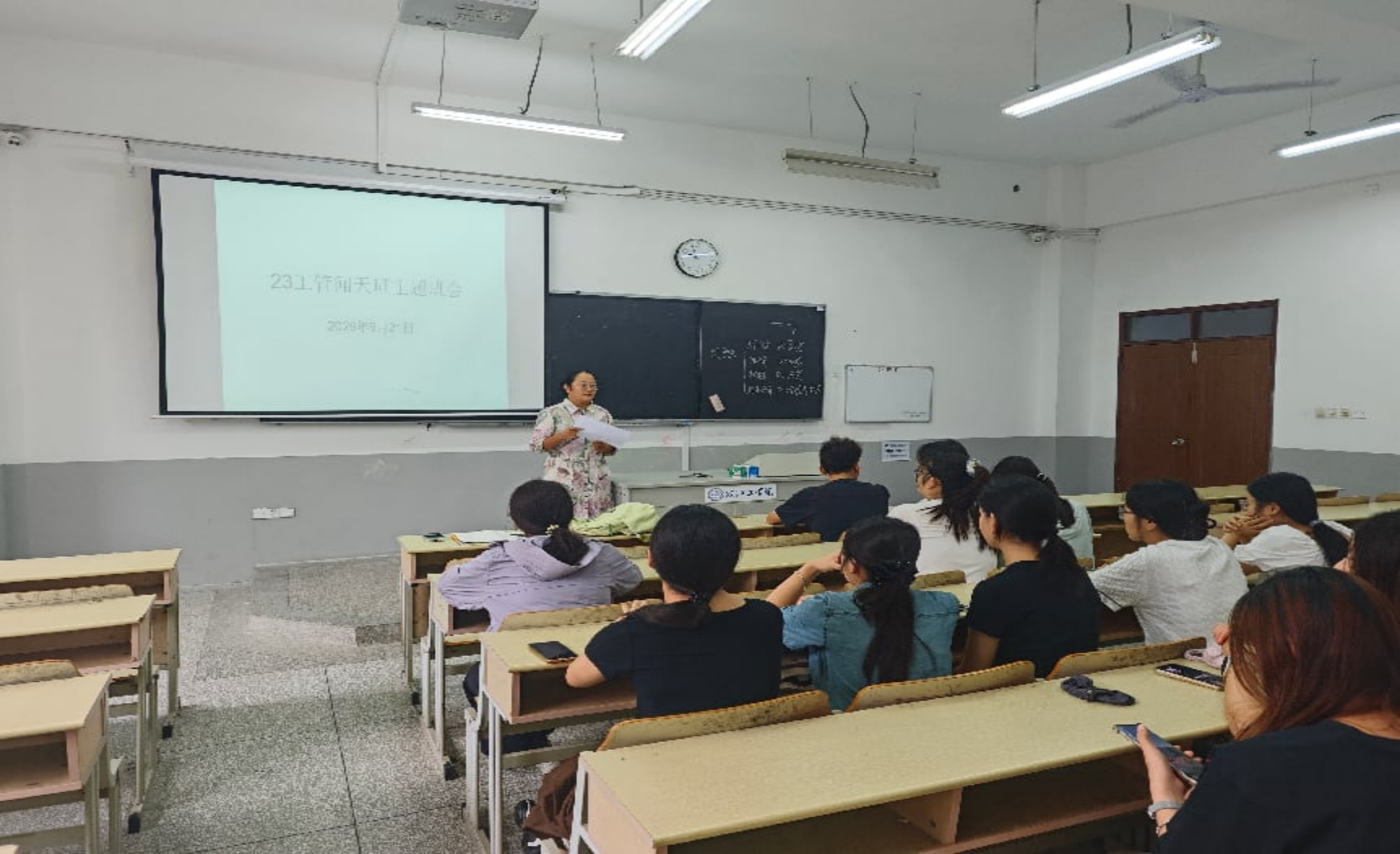 <strong>凝心聚力稳前路  精准赋能启新程 ——土木与安全工程学院2023级工程管理专业闻天班召开新学期主题班会</strong>