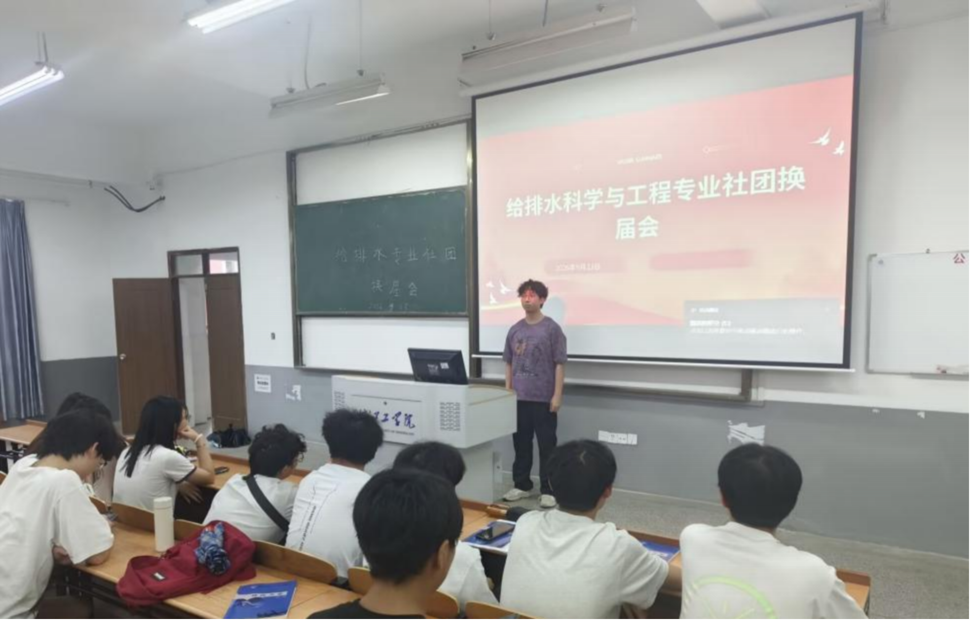 <strong>土木与安全工程学院给排水科学与工程专业社团顺利完成换届工作</strong>