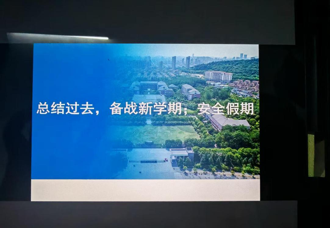 <strong>总结过去  备战新学期 ——土木与安全工程学院2025级测绘工程专业召开主题班会</strong>