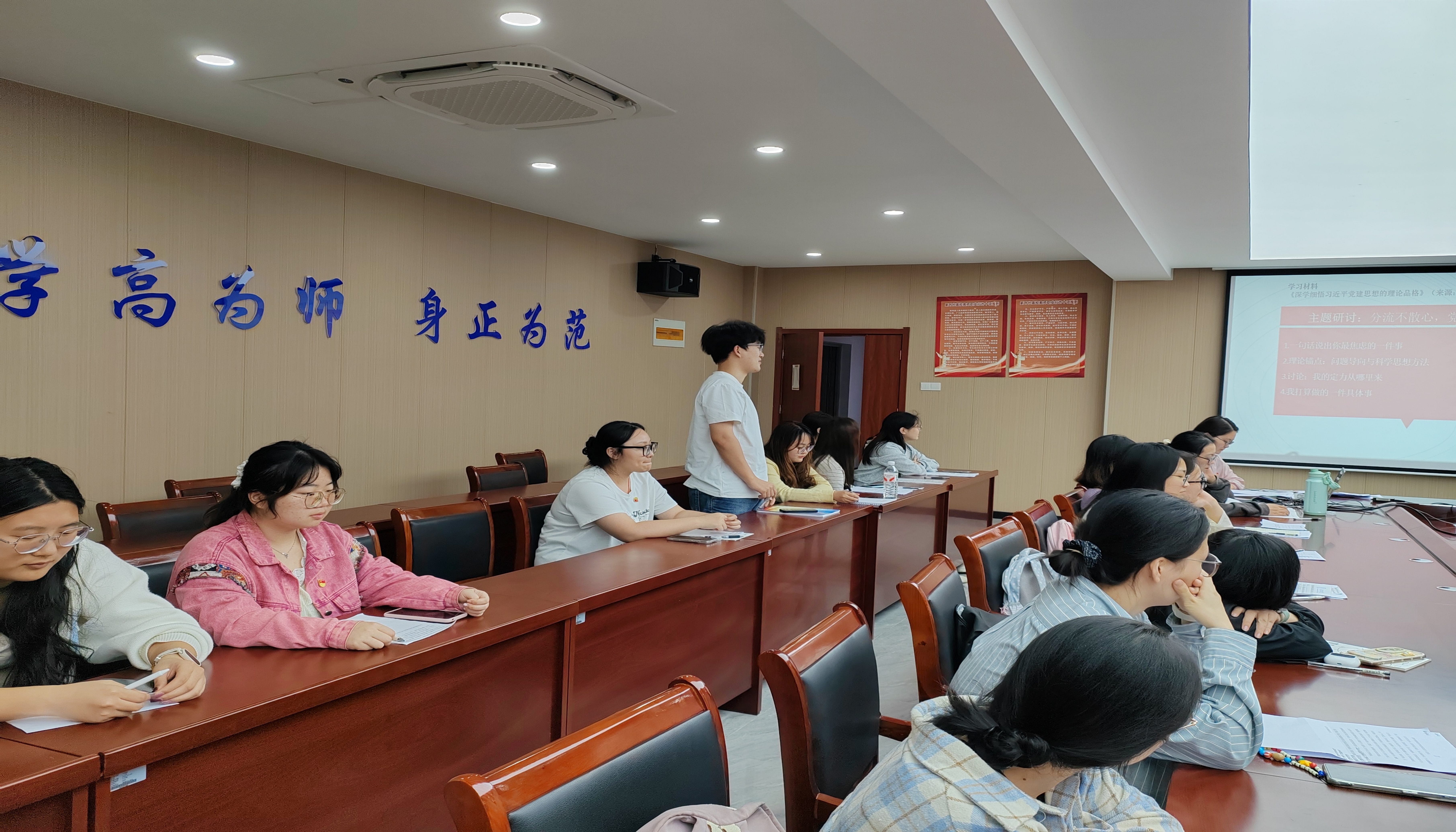 <strong>锚定方向强定力  党员先行显担当 ——土木与安全工程学院学生第二党支部开展主题研讨活动</strong>