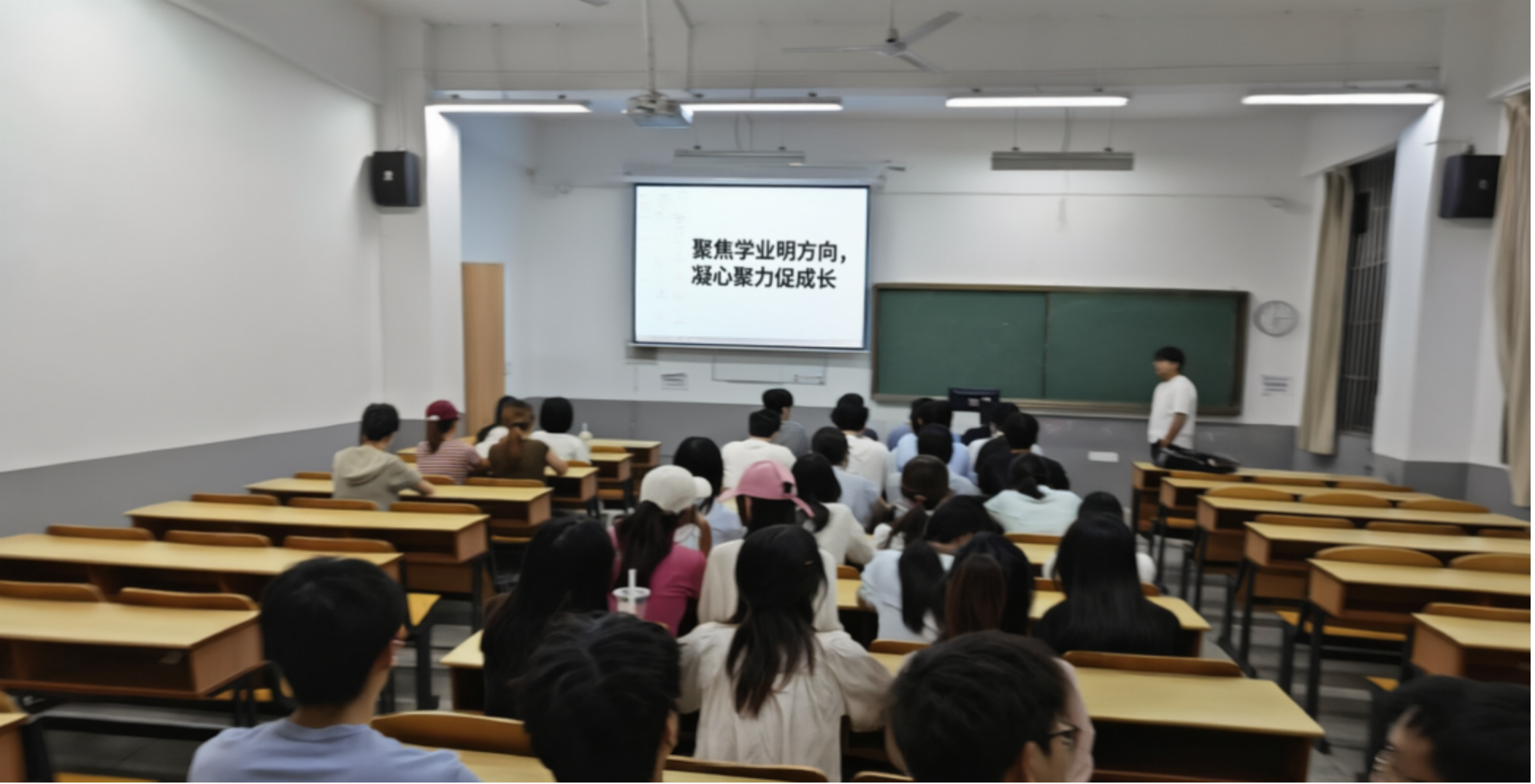 <strong>聚焦学业明方向  凝心聚力促成长 ——土木与安全工程学院2023级工程管理专业3-4班召开新学期主题班会</strong>