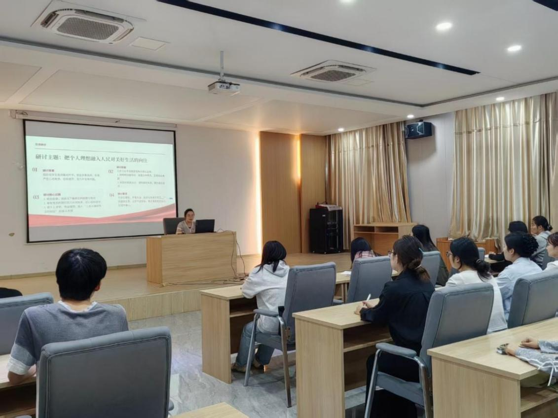 <strong>把个人理想融入人民对美好生活的向往 ——土木与安全工程学院学生第四党支部开展主题研讨活动</strong>