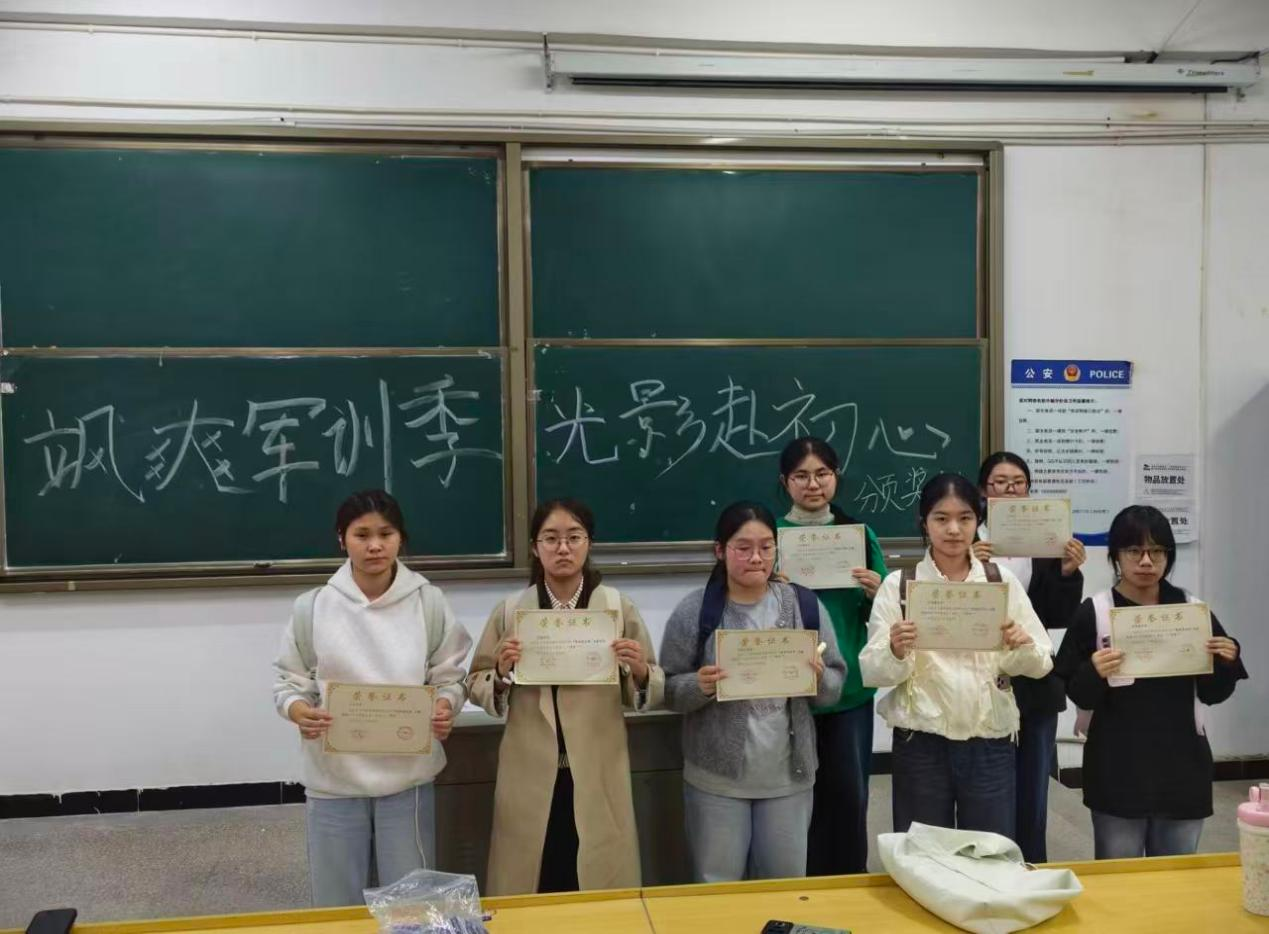 <strong>飒爽军训季 光影赴初心</strong>