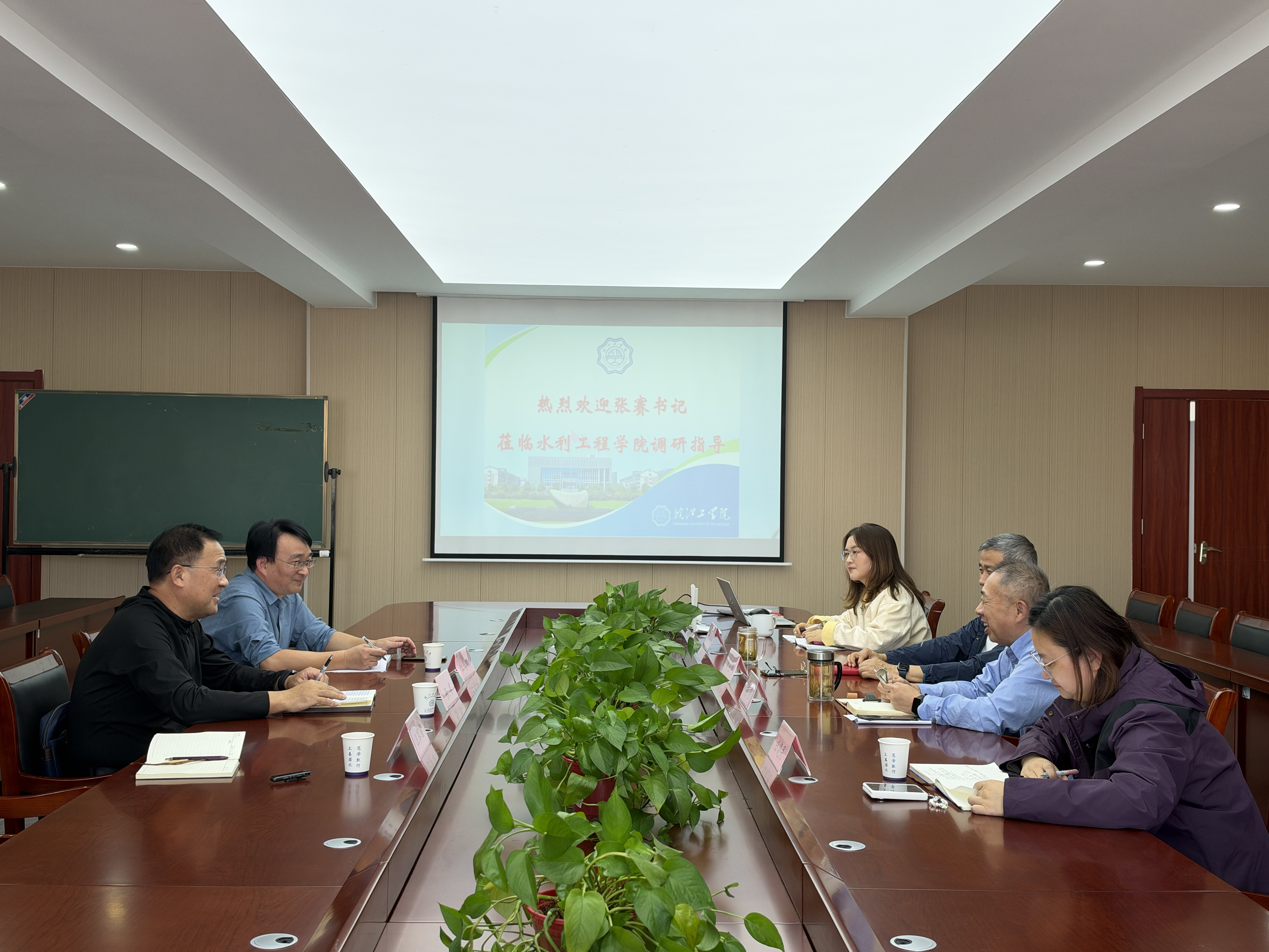 校党委书记张赛到水利工程学院调研指导