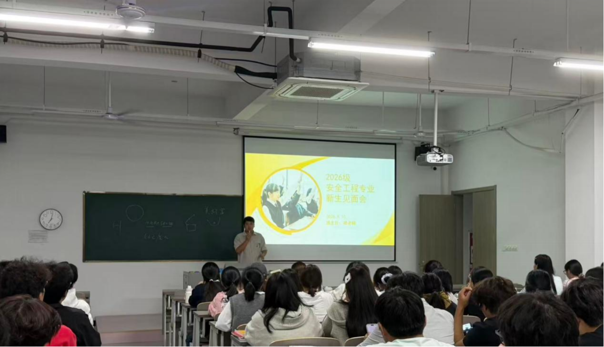 <strong>聚力青春守初心 扬帆奋进启新篇 ——土木与安全工程学院2026级安全工程专业开展新学期育人系列活动</strong>