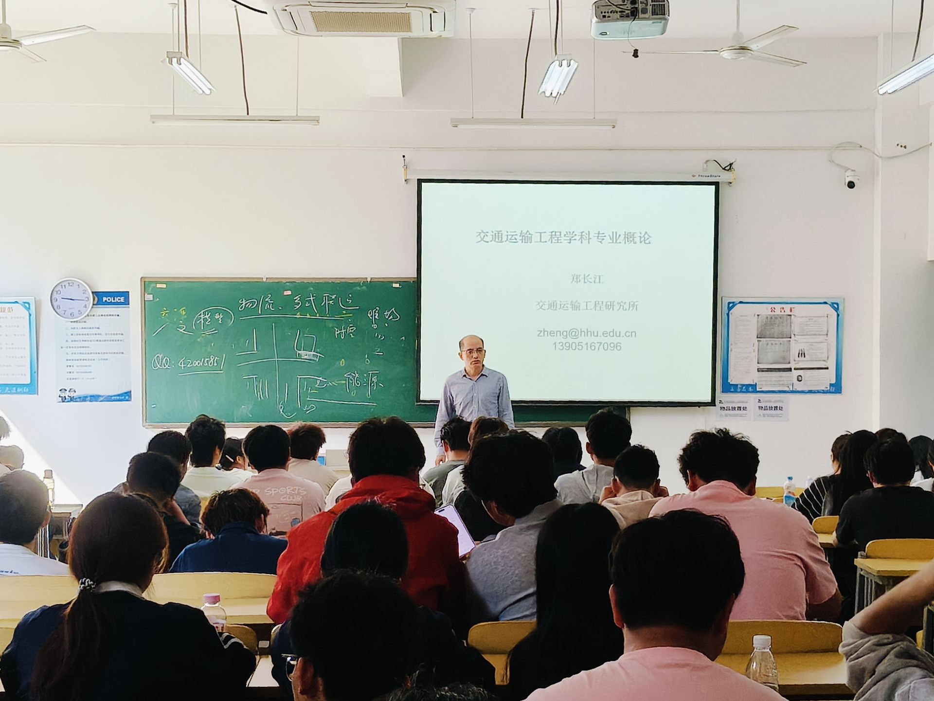 <strong>名师引航启新程  交通学子绘蓝图 ——土木与安全工程学院开展交通工程专业新生入学教育讲座</strong>