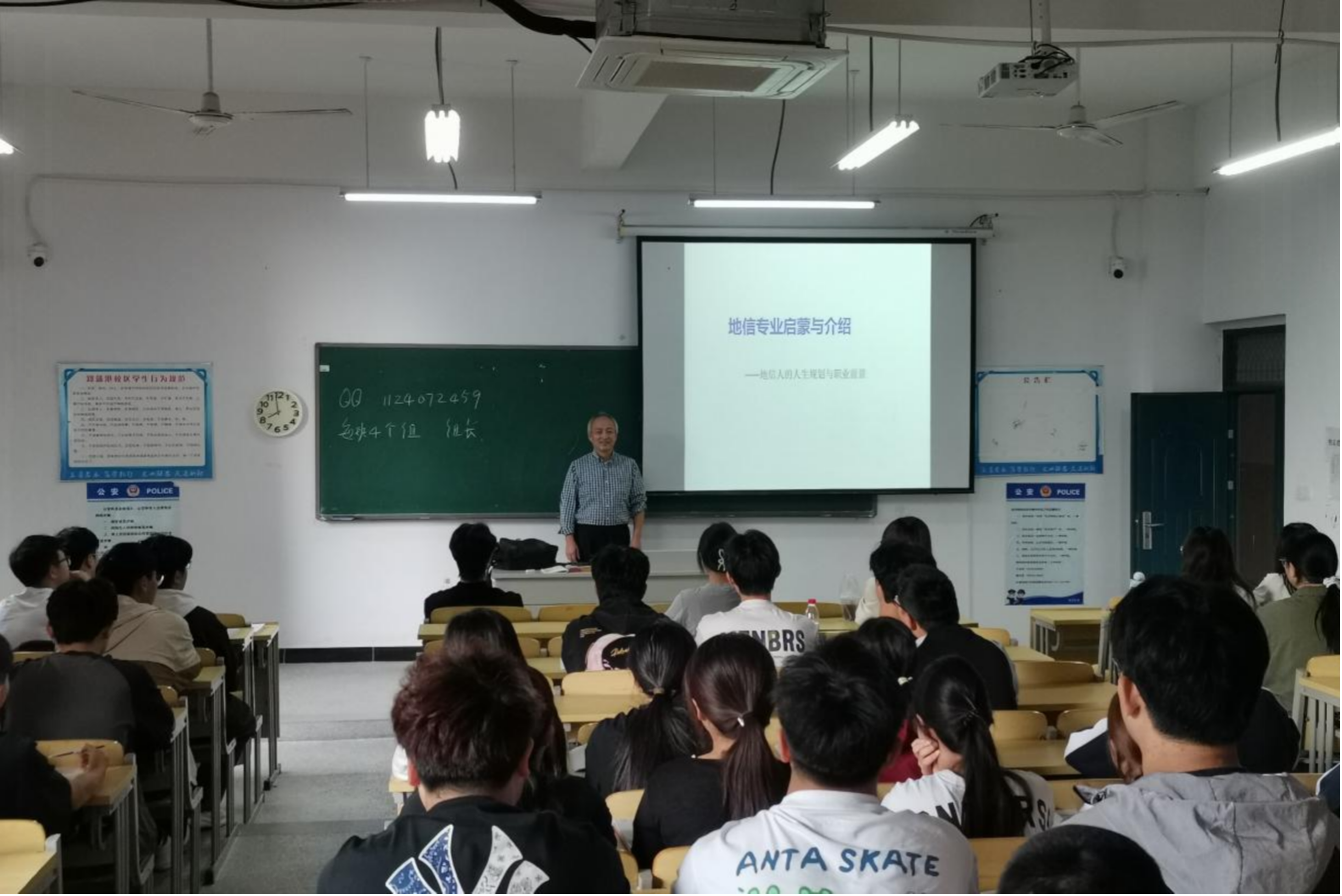 <strong>启智明向  筑梦地信 ——土木与安全工程学院2026级地理空间信息工程专业开展“专业介绍”主题讲座</strong>