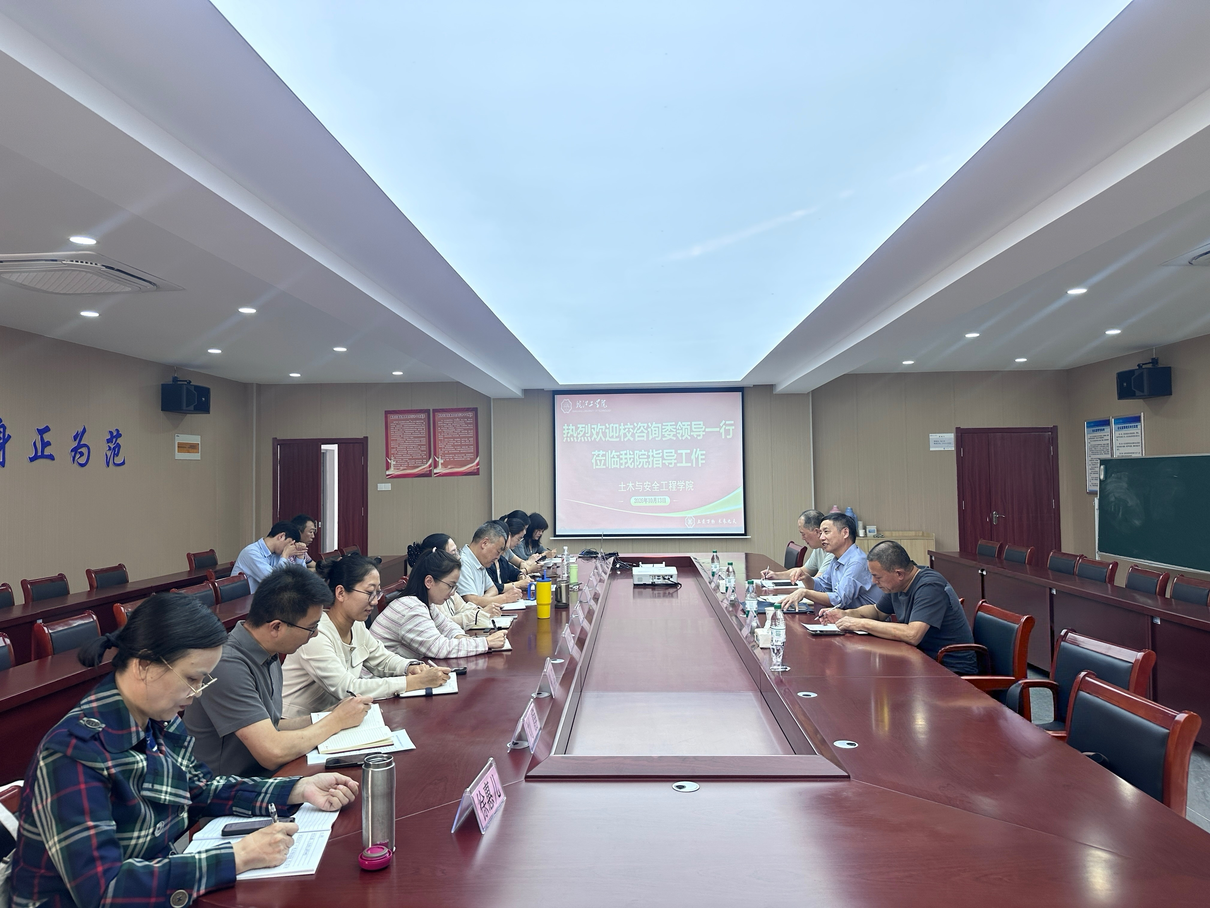 <strong>校咨询委赴土木与安全工程学院调研专业建设</strong>