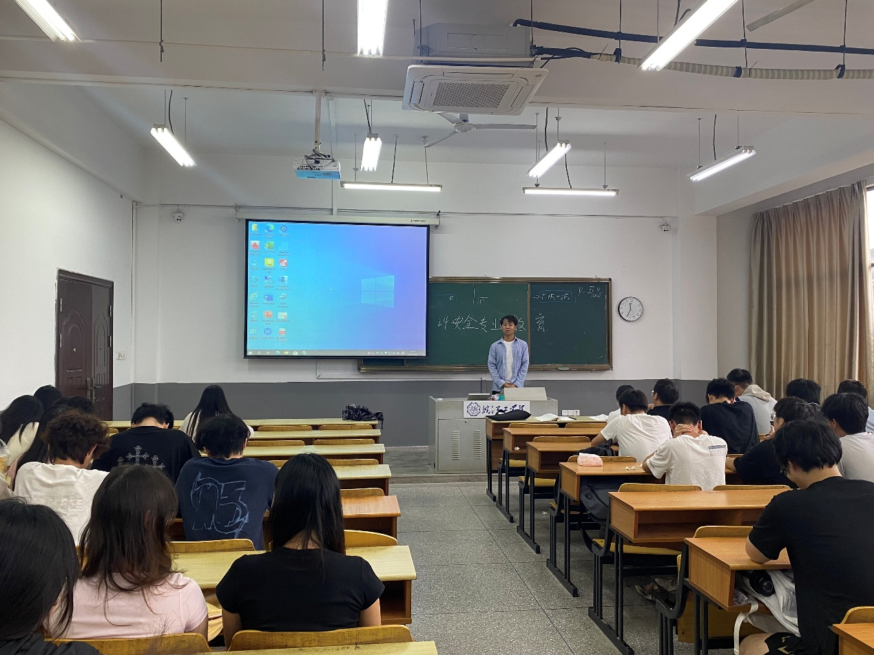 <strong>明确考研方向 解读微专业机遇 ——土木与安全工程学院2024级安全工程专业召开主题班会</strong>