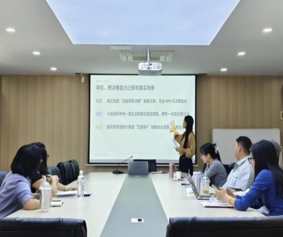 以赛促教砺本领 教学创新展风采 —财经学院圆满举办2026年教师教学竞赛院级预赛