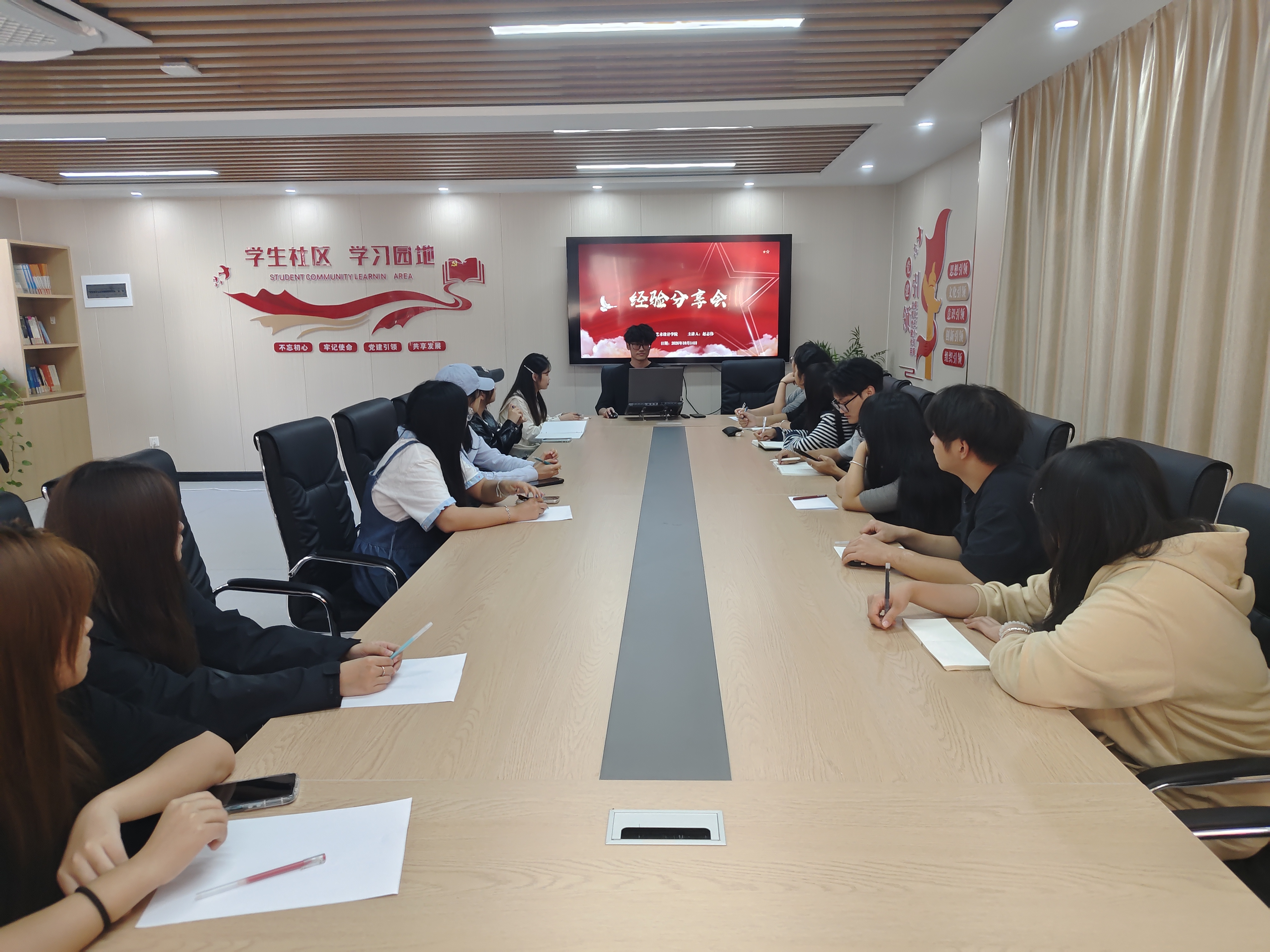 <strong>榜样领航明方向 朋辈赋能促提升——艺术设计学院开展学生成长经验分享会</strong>